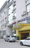 Туры в отель Home Inn Plus (Hangzhou West Bus Station Xixi Wetland)