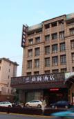 Туры в отель ELONG ANYUN HOTEL (Hongqiao Railway Station, National Convention and Exhibition Center, Xujing)
