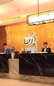 Туры в отель ELONG ANYUN HOTEL (Hongqiao Railway Station, National Convention and Exhibition Center, Xujing)