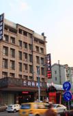 Туры в отель ELONG ANYUN HOTEL (Hongqiao Railway Station, National Convention and Exhibition Center, Xujing)