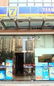 Туры в отель 7Days Inn Hotel (Chengdu East Railway Station East Square)