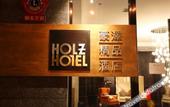 Туры в отель Holz Hotel(Near Liaoning Provincial Museum The Forbidden City, Marshal Zhang's Mansion andAirport)