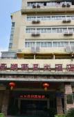 Туры в отель Yeste Hotel (Nanning South Lake Park Xinghu Road)