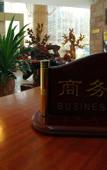 Туры в отель Yeste Hotel (Nanning South Lake Park Xinghu Road)