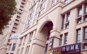 Туры в отель Homeinn Hotel (Chengdu Century City New Exhibition Center Subway Station)