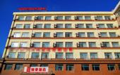 Туры в отель Homeinn Hotel (Shenyang Ikea Tiexi North 2nd Road Subway Station)