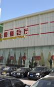 Туры в отель Traffic Business Hotel