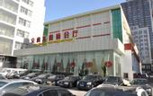 Туры в отель Traffic Business Hotel