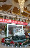 Туры в отель Traffic Business Hotel