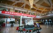 Туры в отель Traffic Business Hotel