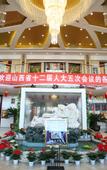 Туры в отель Traffic Business Hotel