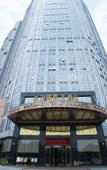 Туры в отель Dongjiang International Hotel