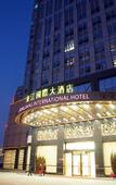 Туры в отель Dongjiang International Hotel