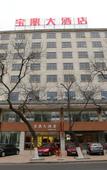 Туры в отель Atour Hotel Changzhou Railway Station South Street