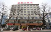 Туры в отель Atour Hotel Changzhou Railway Station South Street