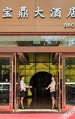 Туры в отель Atour Hotel Changzhou Railway Station South Street