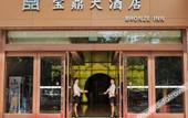 Туры в отель Atour Hotel Changzhou Railway Station South Street