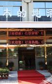 Туры в отель Lavande Hotel (Guangzhou Jiahe Wanggang Metro Station)