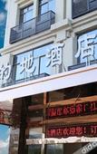Туры в отель Lavande Hotel (Guangzhou Jiahe Wanggang Metro Station)