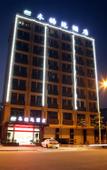 Туры в отель Lavande Hotel (Guangzhou Jiahe Wanggang Metro Station)