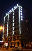 Туры в отель Lavande Hotel (Guangzhou Jiahe Wanggang Metro Station)