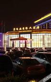 Туры в отель Minghuang International Hotel (Spring and Autumn Yancheng Wujin Station Branch)