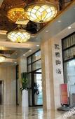 Туры в отель Minghuang International Hotel (Spring and Autumn Yancheng Wujin Station Branch)