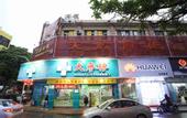 Туры в отель Guangfa Hostel (Guangzhou Nansha)