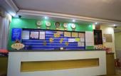 Туры в отель Guangfa Hostel (Guangzhou Nansha)