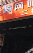 Туры в отель Guangfa Hostel (Guangzhou Nansha)