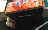 Туры в отель Guangfa Hostel (Guangzhou Nansha)