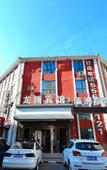 Туры в отель Longteng Hostel