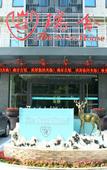 Туры в отель The Sussie Hotel (Quanzhou Fengze Yunlu)
