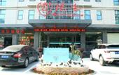 Туры в отель The Sussie Hotel (Quanzhou Fengze Yunlu)