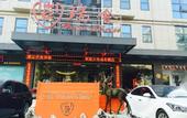 Туры в отель The Sussie Hotel (Quanzhou Fengze Yunlu)