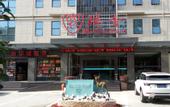 Туры в отель The Sussie Hotel (Quanzhou Fengze Yunlu)