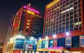 Туры в отель Carnation Business Hotel