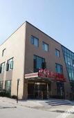 Туры в отель Hanshe Ligong Hotel (Shanghai Dahongqiao National Convention and Exhibition Center)