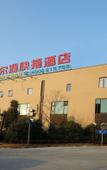 Туры в отель Hanshe Ligong Hotel (Shanghai Dahongqiao National Convention and Exhibition Center)