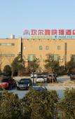 Туры в отель Hanshe Ligong Hotel (Shanghai Dahongqiao National Convention and Exhibition Center)