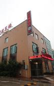 Туры в отель Hanshe Ligong Hotel (Shanghai Dahongqiao National Convention and Exhibition Center)