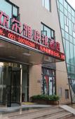 Туры в отель Hanshe Ligong Hotel (Shanghai Dahongqiao National Convention and Exhibition Center)