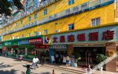 Туры в отель Winsome Hotel (Guangzhou Tangdong subway station store)