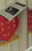 Туры в отель Wenxing haobo Hotel