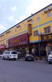 Туры в отель Wenxing haobo Hotel