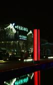 Туры в отель Four Seasons Qingteng Garden Hotel (Xikou Chiang's Hometown)