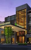 Туры в отель Four Seasons Qingteng Garden Hotel (Xikou Chiang's Hometown)