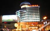 Туры в отель Jinling Danyang Hotel