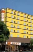 Туры в отель Homeinn Selected Hotel (Fuzhou Dongjiekou Shopping Center Provincial Hospital Subway Station)