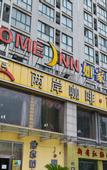 Туры в отель Homeinn Hotel (Hangzhou Xiasha Wenyuan Road Communication College)